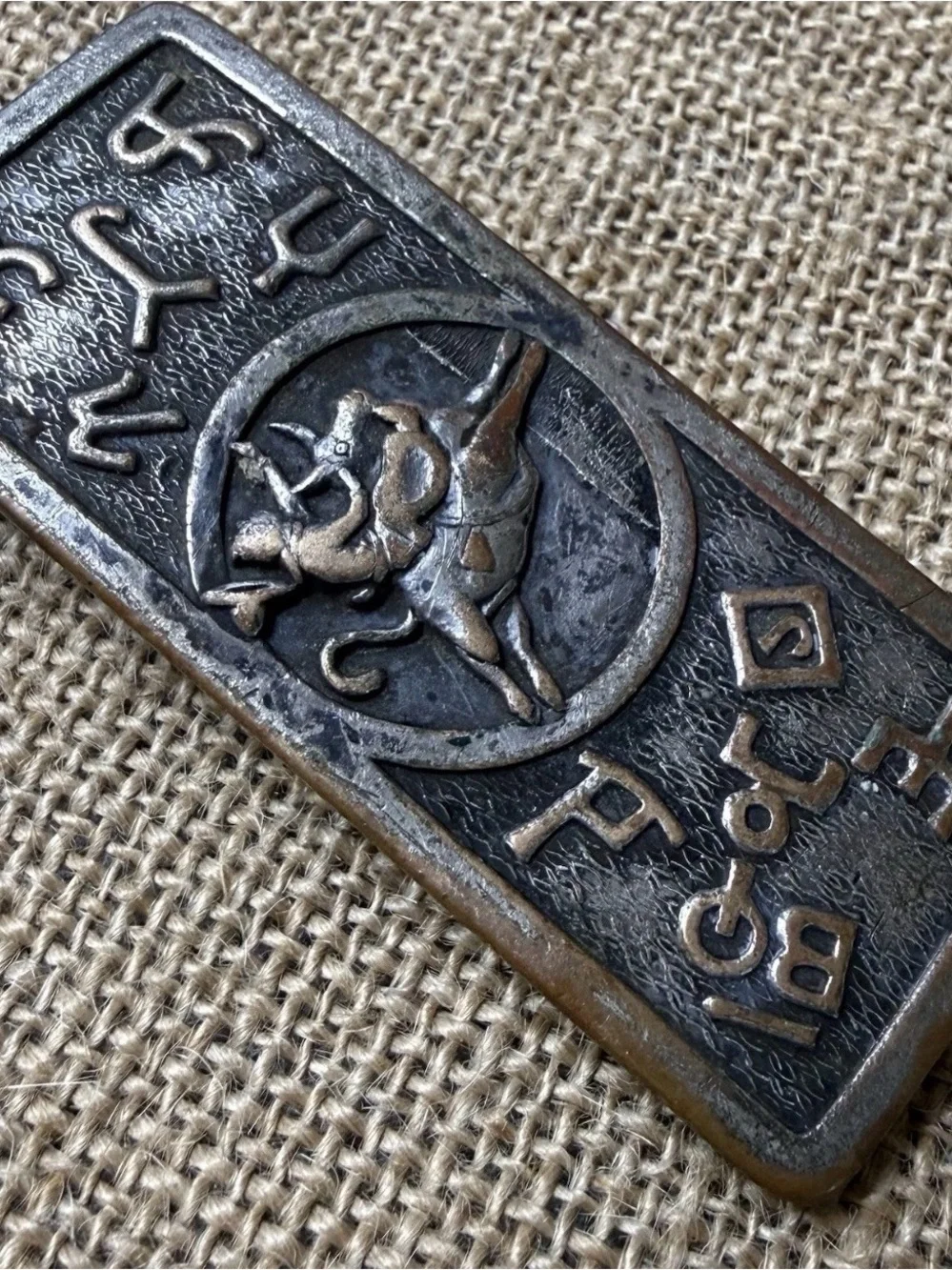 Western Rodeo Bull Rider Dress Belt Buckle Cattle Brands Vtg 50s Justin Texas